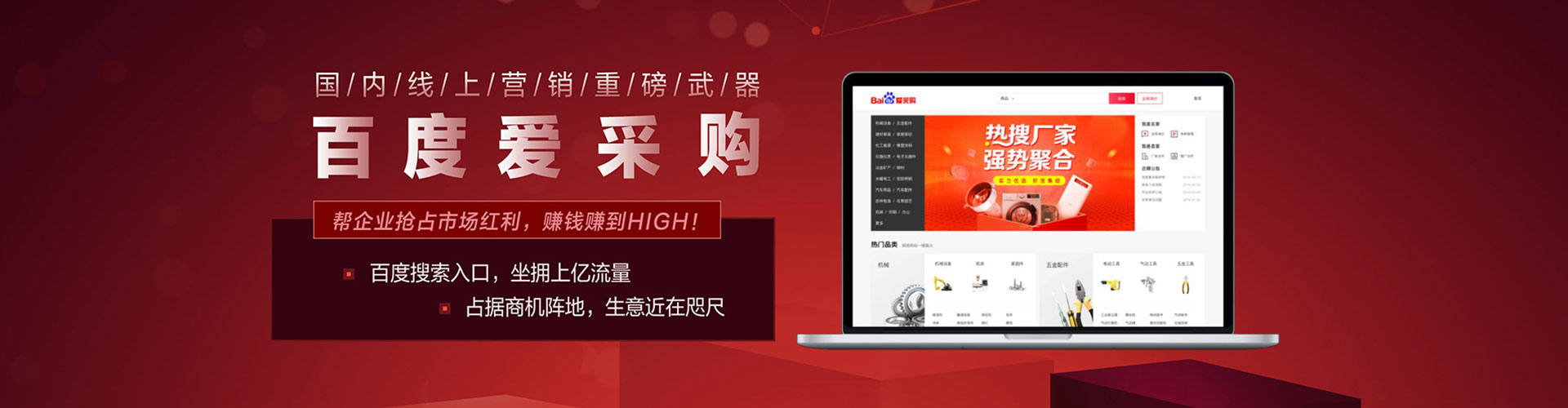 石首百度推广费用