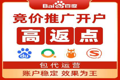 百度推广平台：提升转化率的广告策略案例